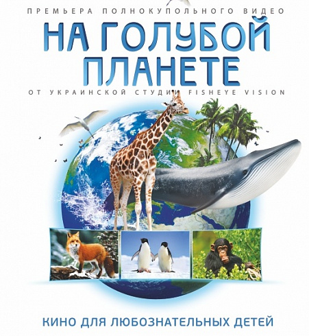 Фото: planetarium22.ru